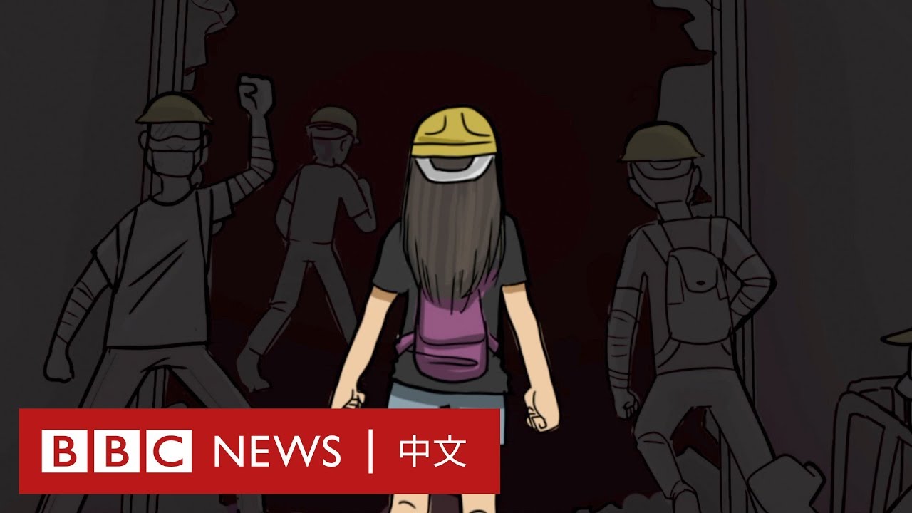 香港反逃犯條例示威：三名衝擊立法會黑衣青年的自白－ BBC News 中文