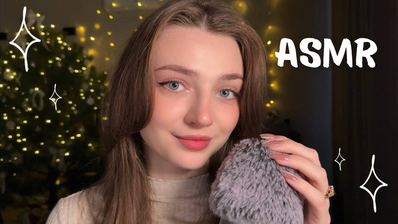 АСМР Я позабочусь о твоем сне 💋