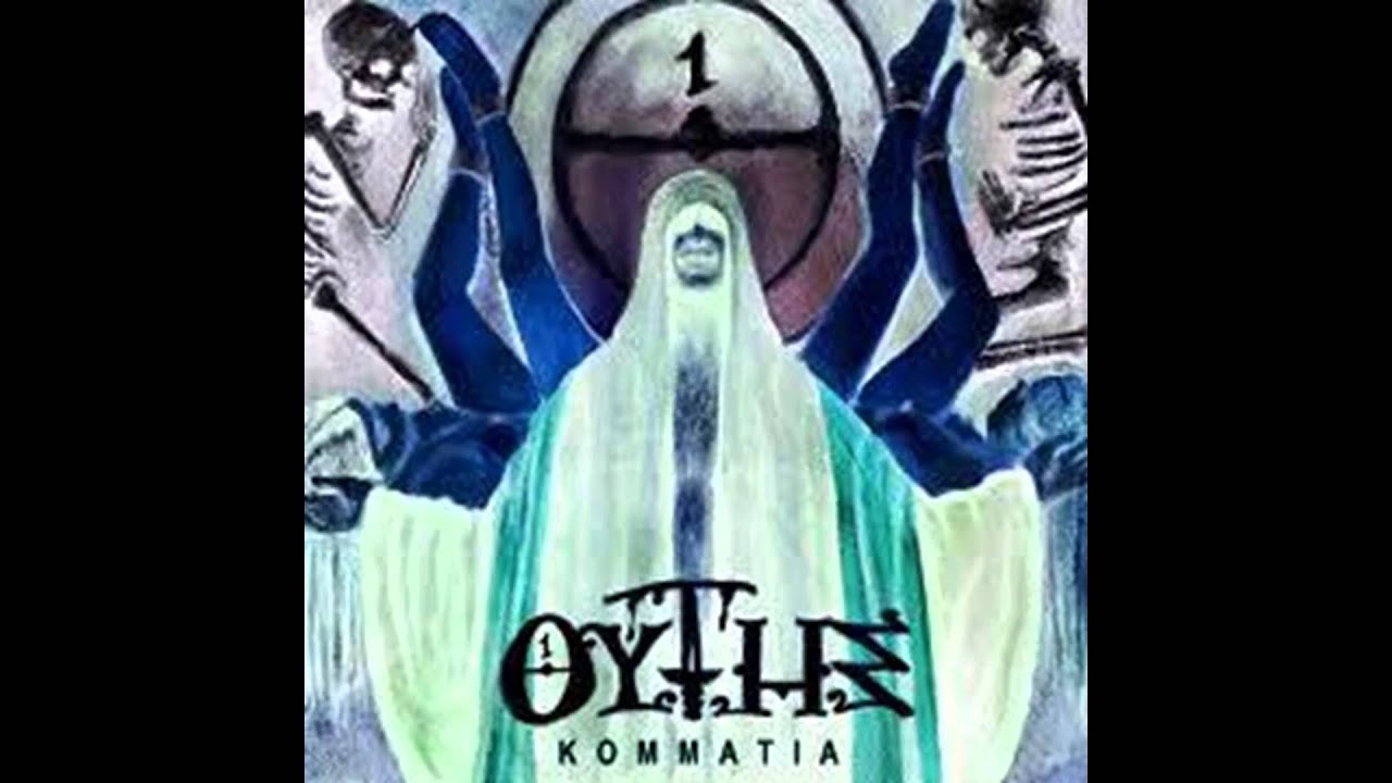 ΘΥΤΗΣ - ΣΕ ΠΕΡΙΜΕΝΩ (INSTRUMENTAL)