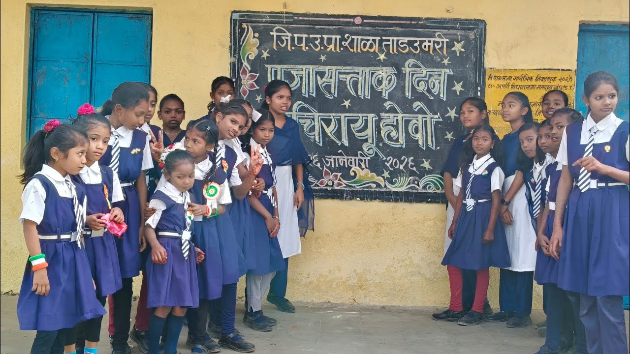@संदेशे आते है लेझीम कवायत जिल्हा परिषद उच्च प्राथमिक शाळा ताडउमरी 