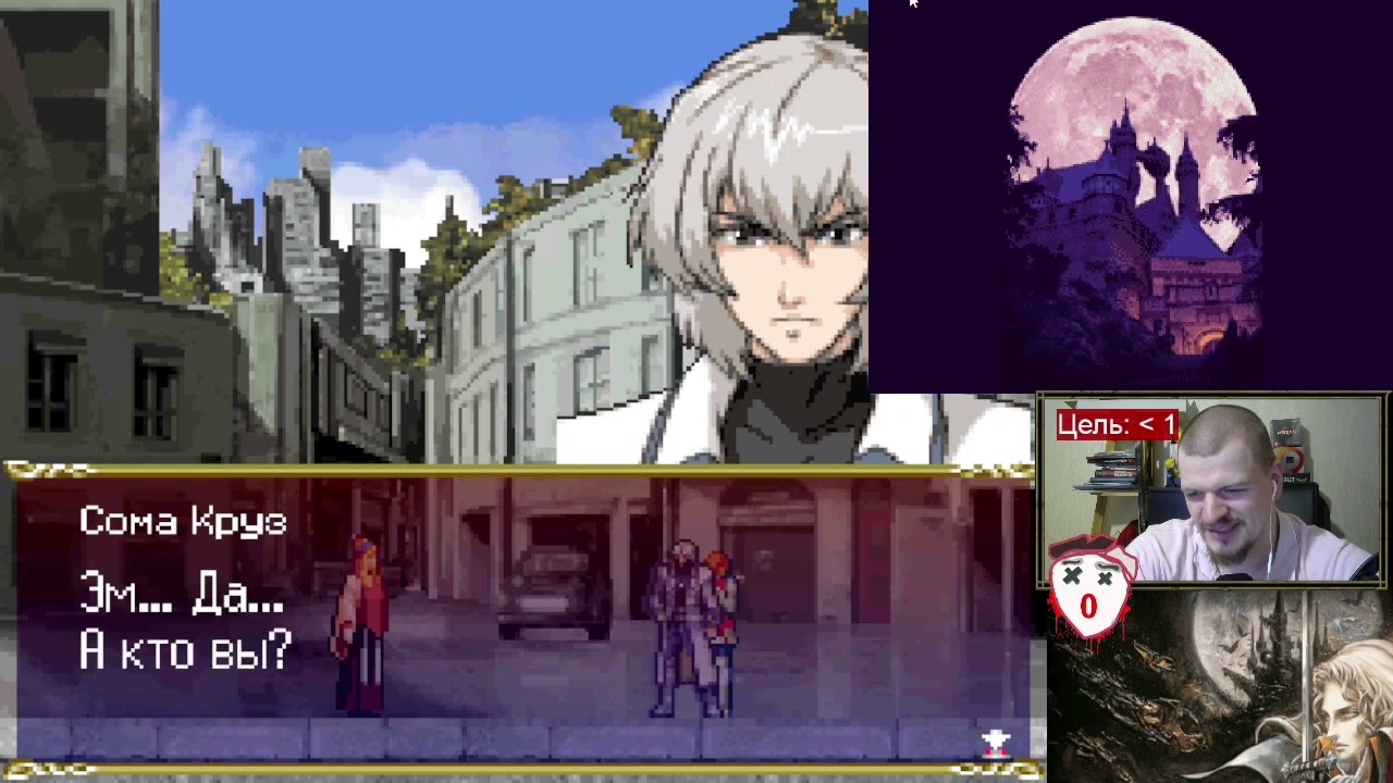 [Dawn of Sorrow] [#01] K-boy идёт затанцовывать нежить.