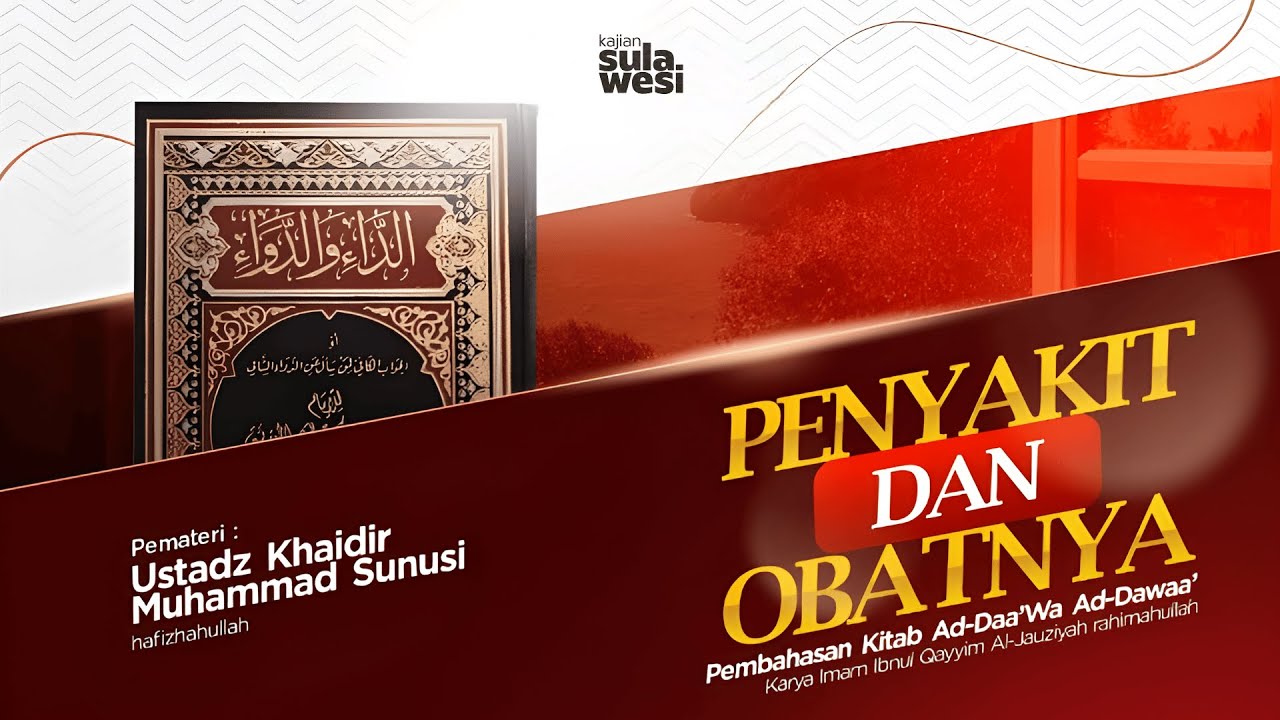 𝗣𝗘𝗡𝗬𝗔𝗞𝗜𝗧 𝗛𝗔𝗧𝗜 & 𝗢𝗕𝗔𝗧𝗡𝗬𝗔 #𝟰𝟴 ║ 𝗔𝗹 𝗨𝘀𝘁𝗮𝗱𝘇 𝗞𝗛𝗔𝗜𝗗𝗜𝗥 𝗠𝗨𝗛𝗔𝗠𝗠𝗔𝗗 𝗦𝗨𝗡𝗨𝗦𝗜