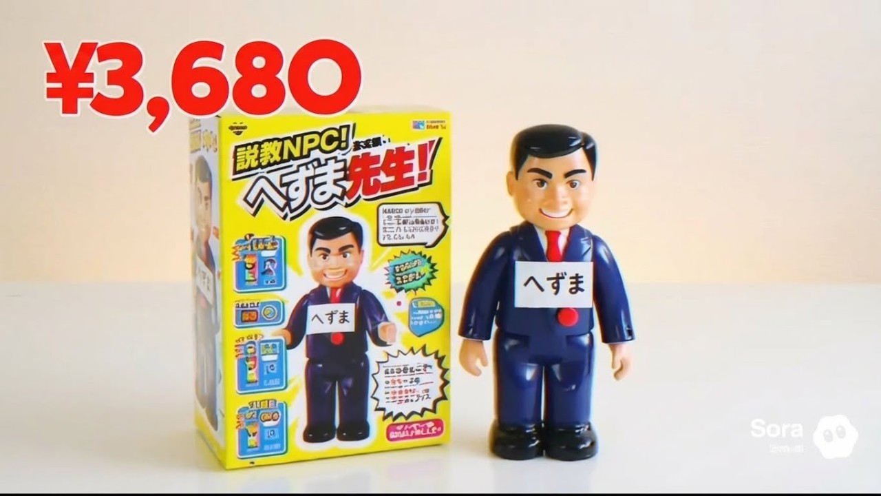 『2025年の思い出！編』AIが考えたイカれたおもちゃCM集