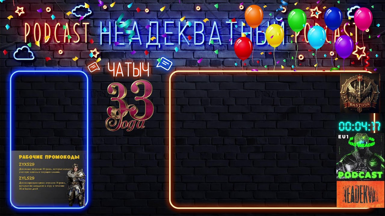 StreamVi.ru live stream