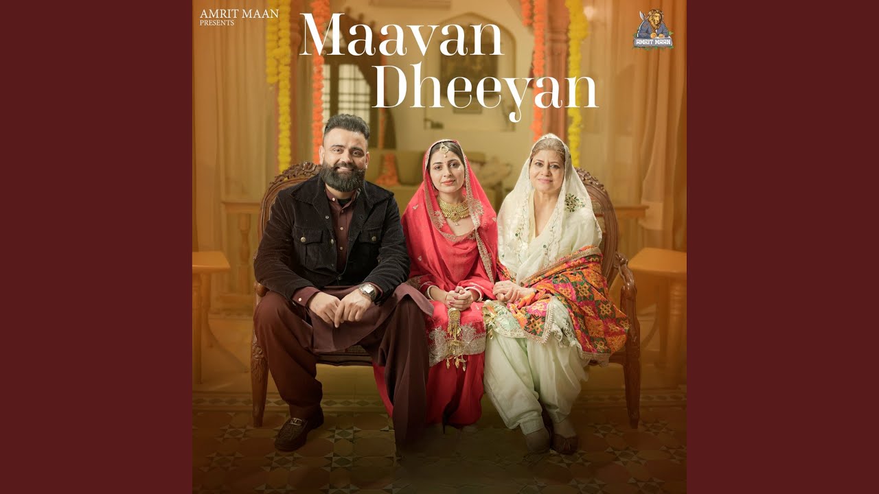 Maavan Dheeyan