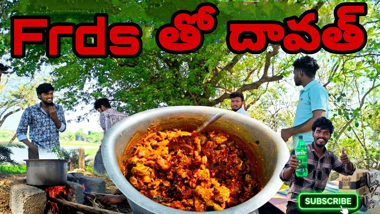 Dawat with Frds | Outside Cooking | Food | Nonveg | Party | #cooking #cookingvideo #telugufood 