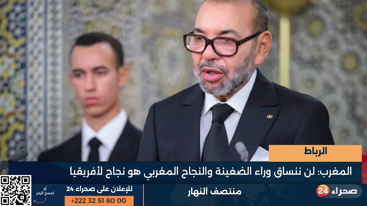 منتصف النهار