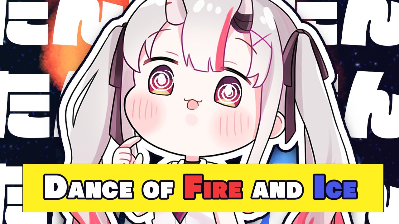 【A Dance of Fire and Ice】たんたんたんたんたんたんたんたんたんたんたんたん