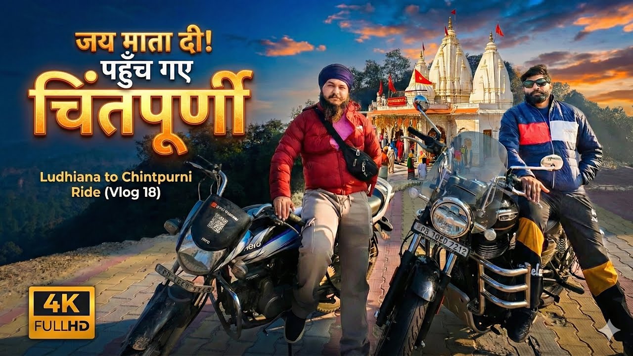 Bike Trip Ludhiana से Chintpurni | Amazing Road Journey & Temple Visit