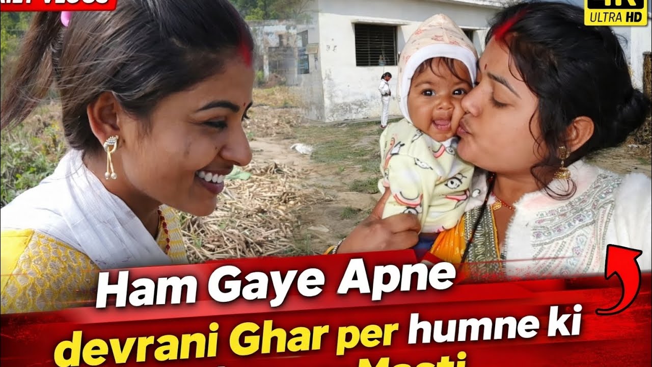 Ham Gaye Apne deewane ke ghar per humne ki vahan per Masti