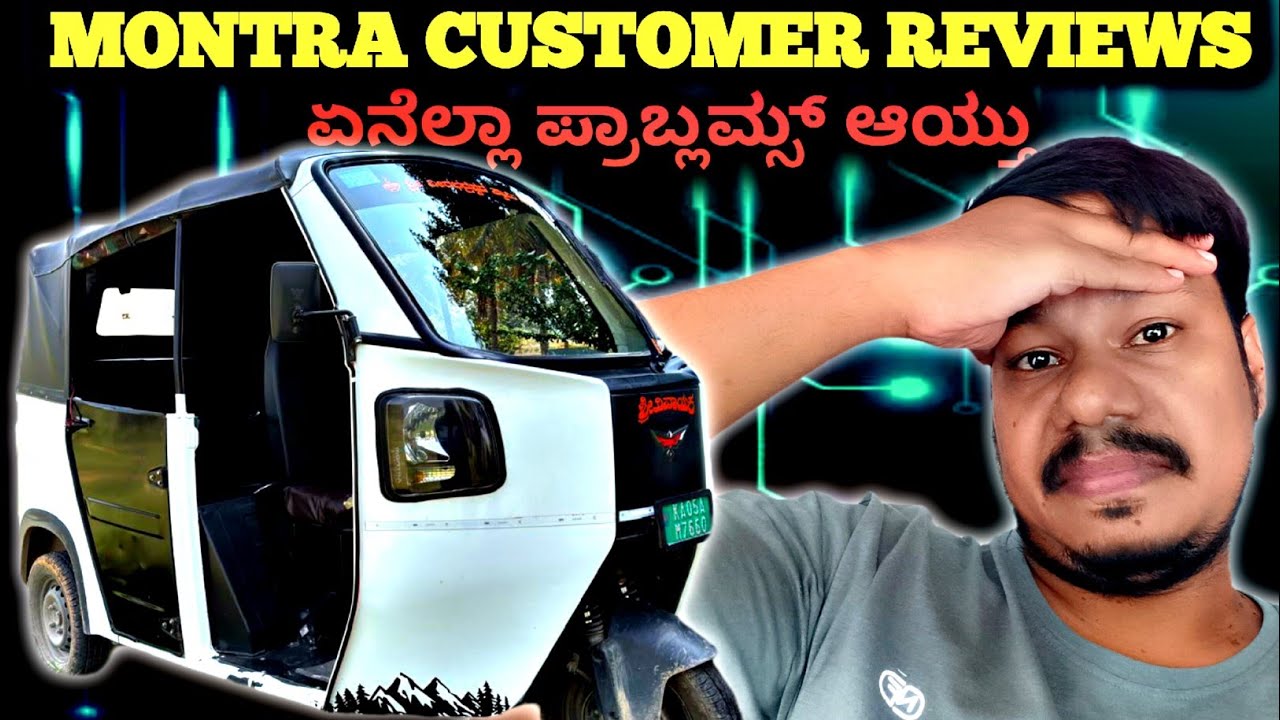 Montra Electric Auto Full Reviews In Kannada Bengaluru 56000 KMS Driving EXPERIENCE (Part 1)