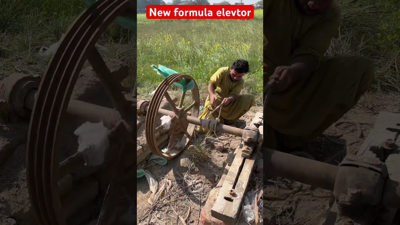 New formula elevtor technology 
