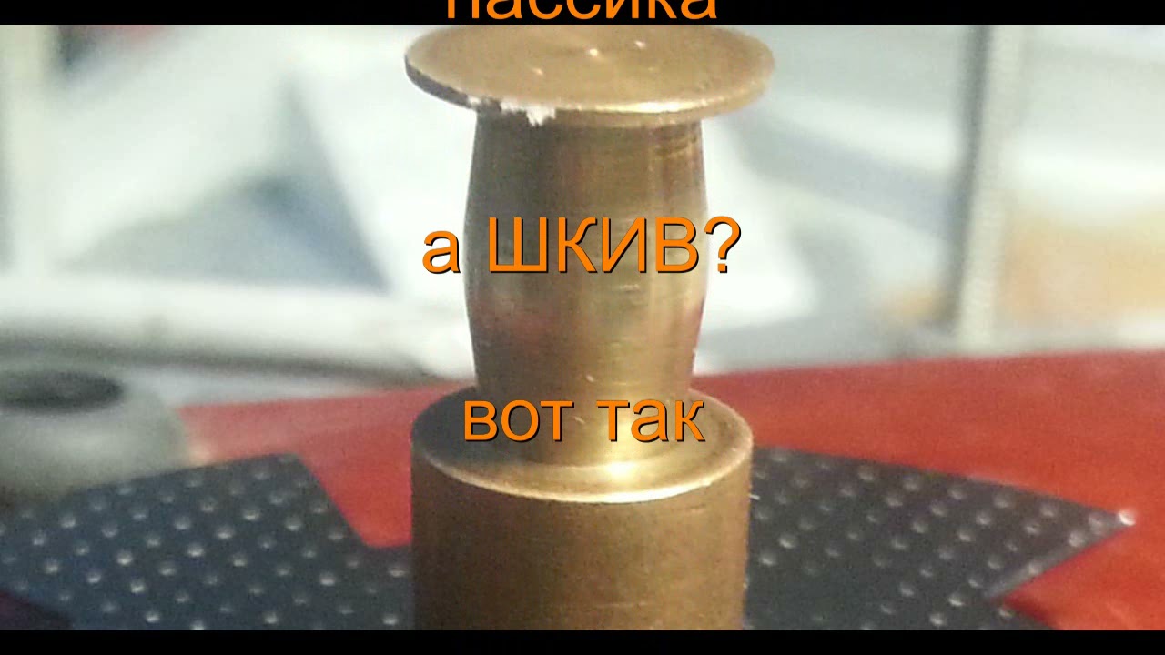Шкив — UNITRA G-602 HI-FI