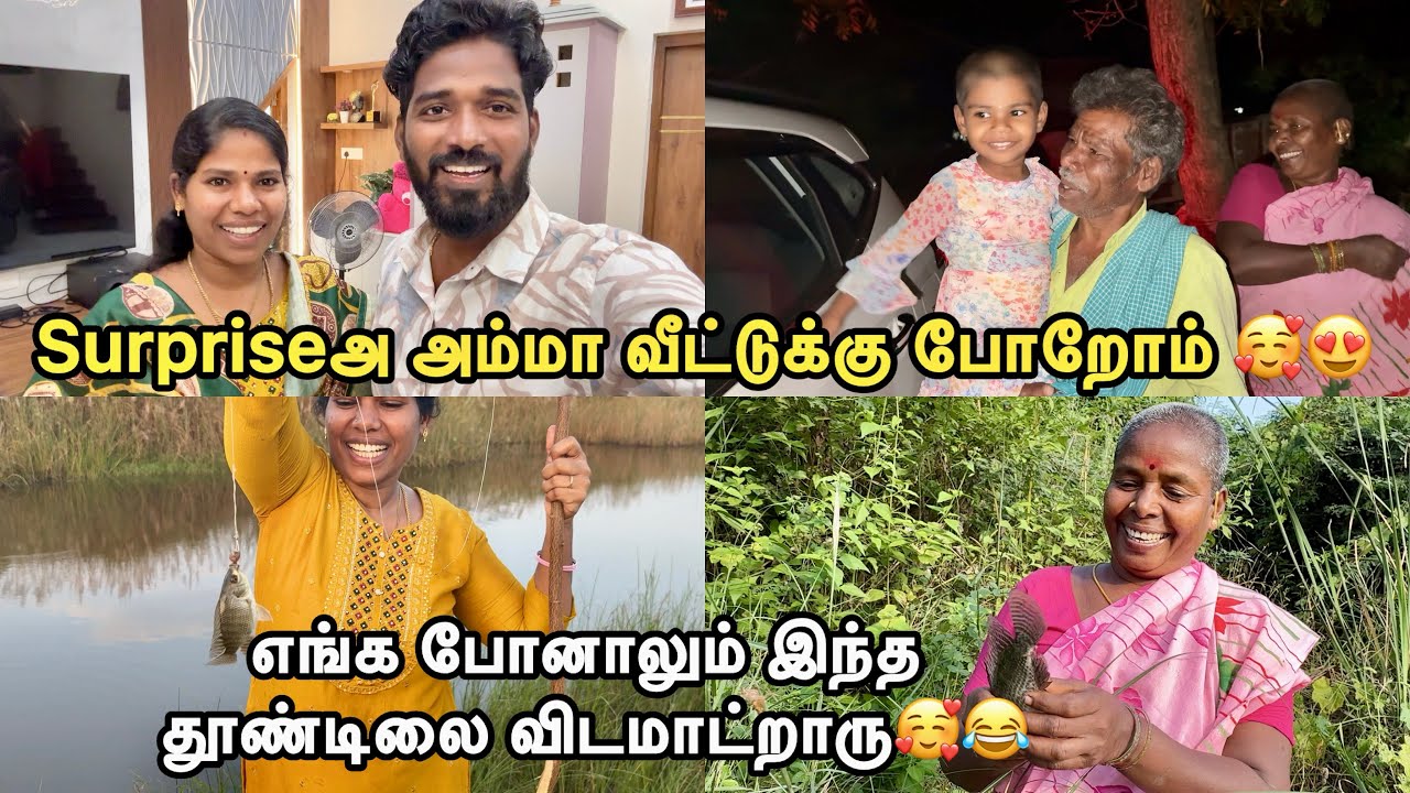 Surprise Visit to Amma Home 🥰😍  | Sangeetha Vinoth | #tamilvlog