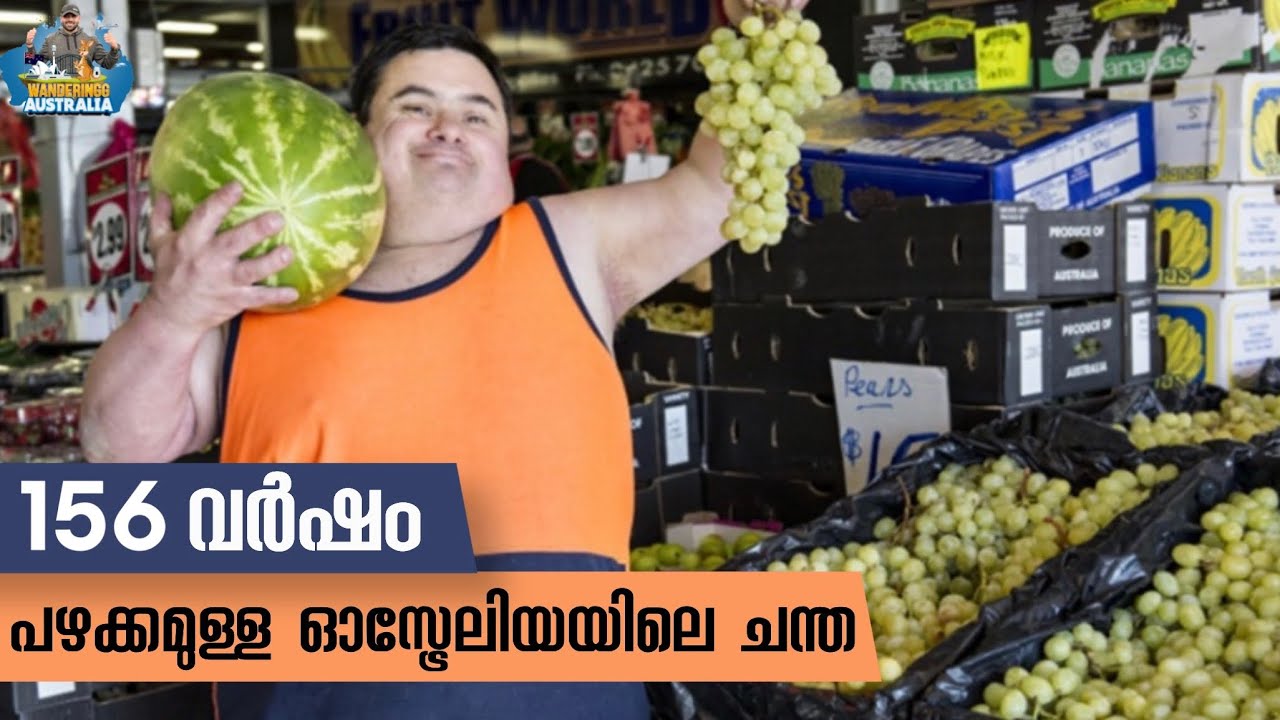 Australia's 156-Year Old Dandenong Market 