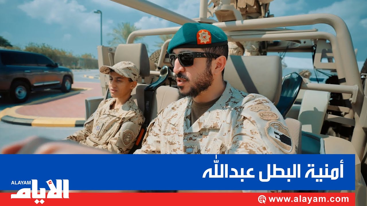 سمو الشيخ خالد بن حمد يحقق أمنية البطل عبدالله