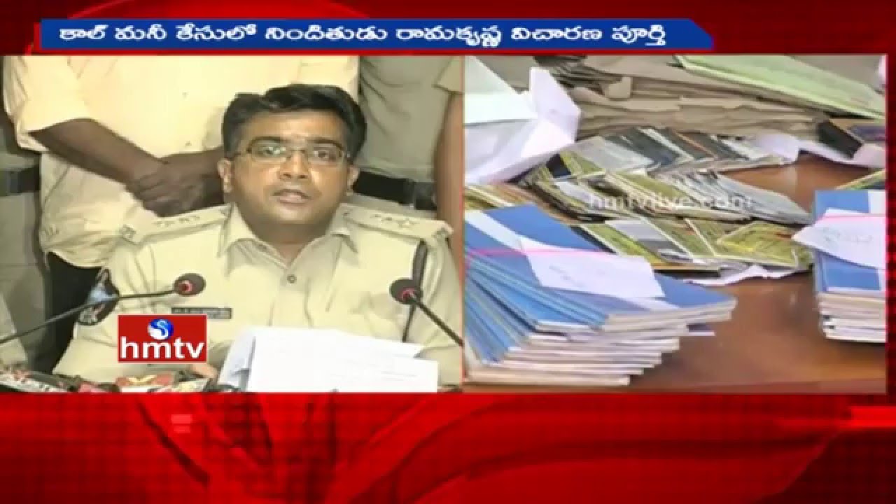 Accused Gudivada Ramakrishna Arrested in Call Money Scam Case | HMTV
