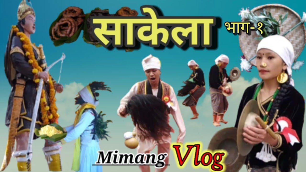 Kirat Rai Sakela Udhauli, Mirik ! सकेला पर्व, मिरिक ! Mimang Vlog / Mimang //