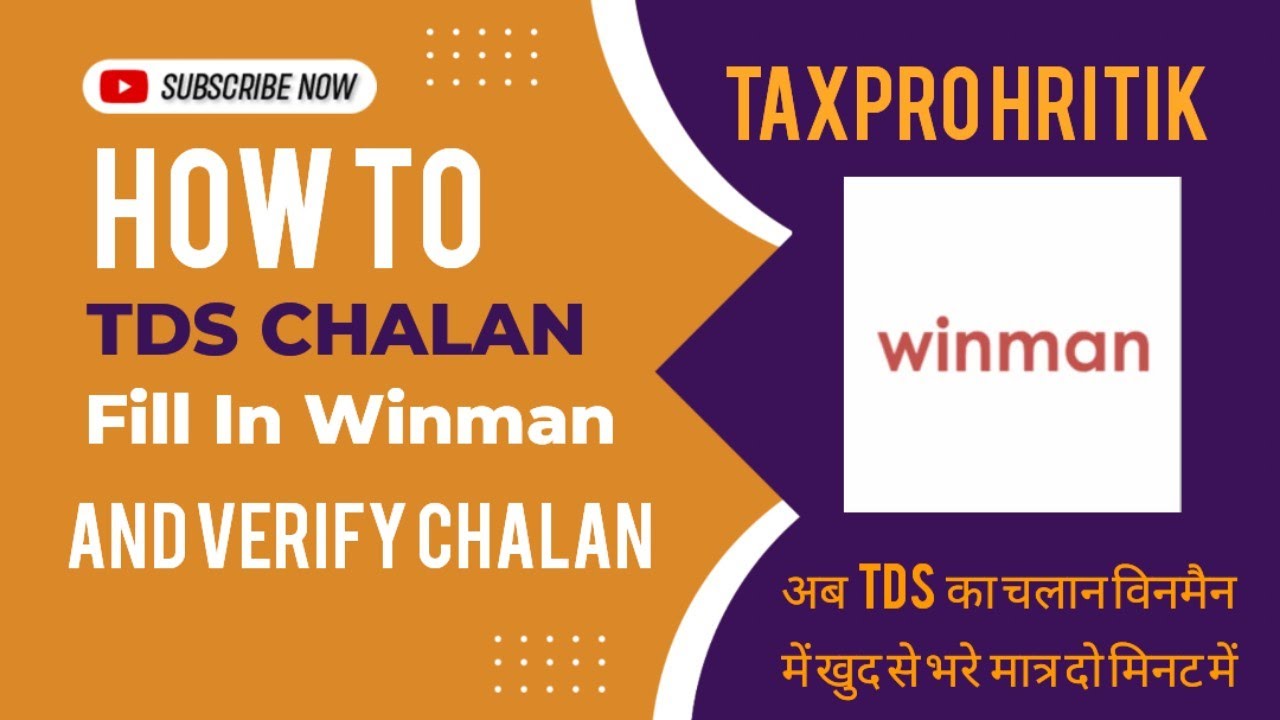 Winman TDS Software में Challan कैसे भरे और Verify करें? | पूरा प्रोसेस Step by Step