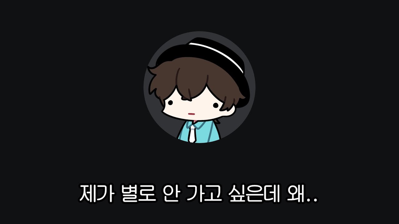 픽셀 단체 일본여행