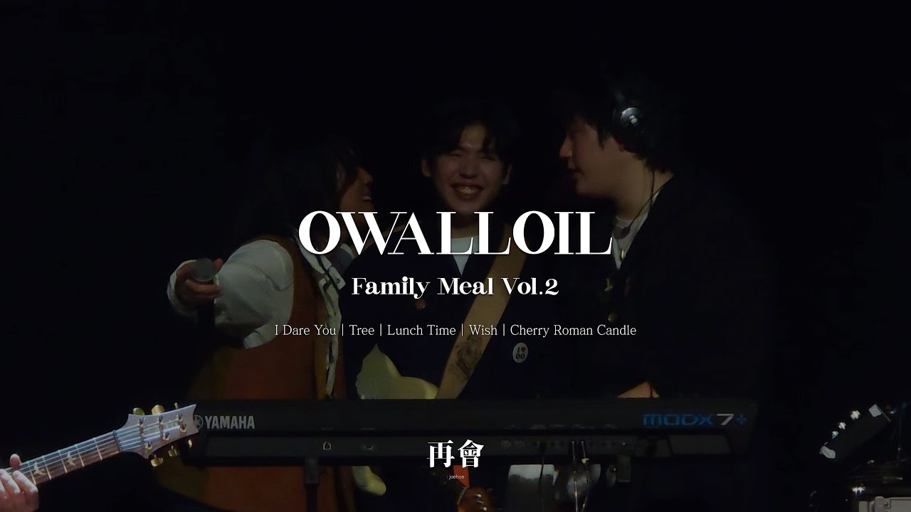 [𝐋𝐢𝐯𝐞][𝟒𝐊] 오월오일 - 미드나잇먼치스 레이블 콘서트 2025 | 가사O | Family Meal Vol.2