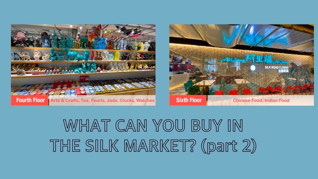 What can you buy in the Silk market (Xiushui Street)? (Part 2)
