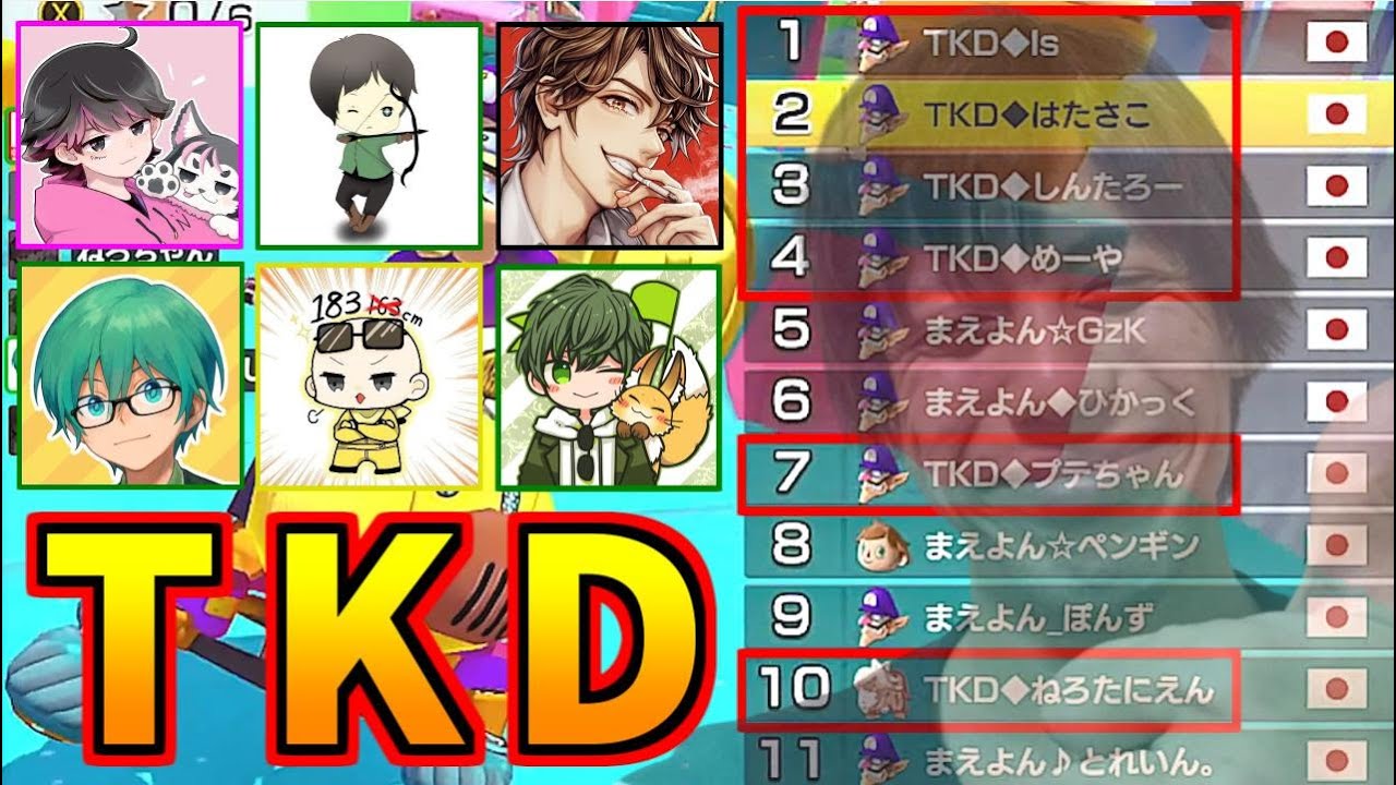 俺達がTKD村だ！！【マリオカート8デラックス】