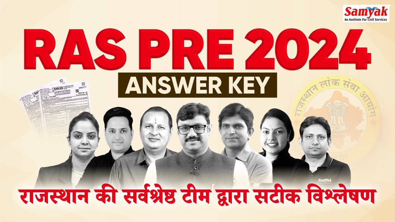 RAS PRE EXAM 2024: Paper Solution and Analysis | RAS Pre Paper Answer Key | SAMYAK CIVIL SERVICES