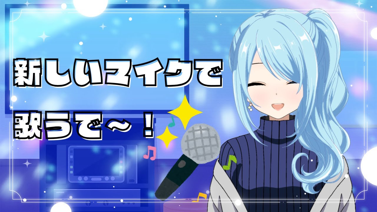 【歌枠&雑談】久しぶりの昼歌やよ～！！【関西弁新人Vtuber/初見歓迎/コメント歓迎】
