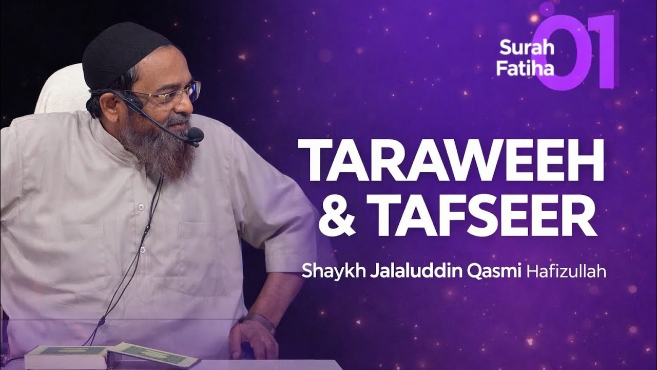 Tafseer | Juz 01 | Shaikh Jalaluddin Qasmi Hafizullah || Tasfseer  e Quran 2026 