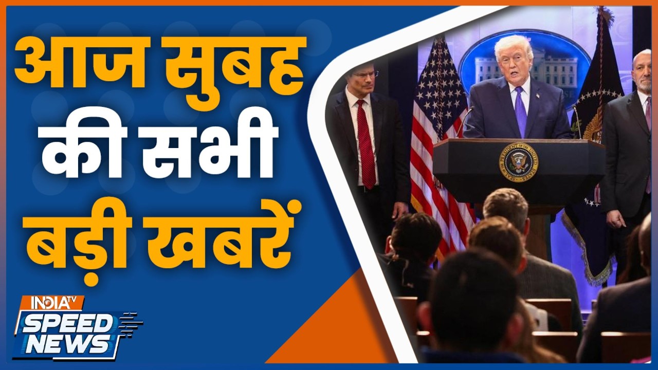 Donald Trump on India-US Trade Deal | Donald Trump on India Tariffs | India AI Impact Summit 2026