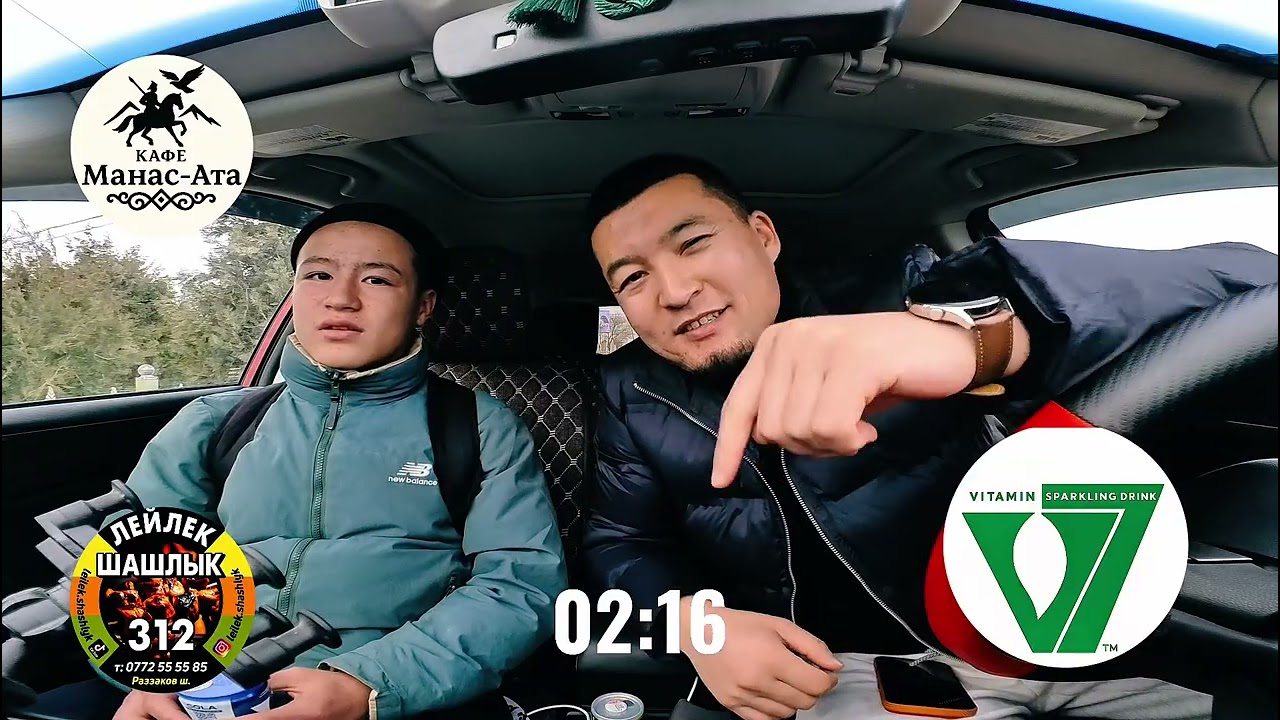 Эсенбаевтен суроо жооп шоусу 5 суроо 5 жооп 5000 сом байге