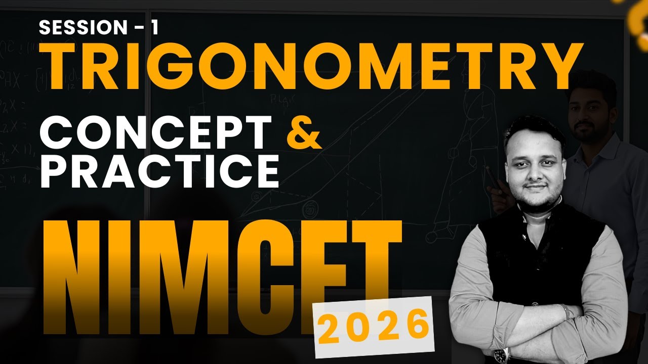 🔥 NIMCET 2026 Trigonometry Most Important Questions | Score Booster Session-01 by #acmeacademy 