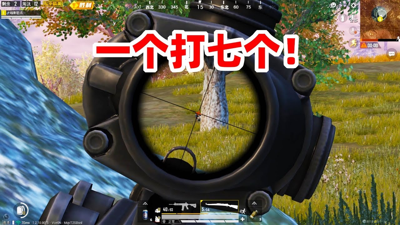 狙击手麦克：孤身包围整座山头！98K和M416在手，誓要团灭所有人