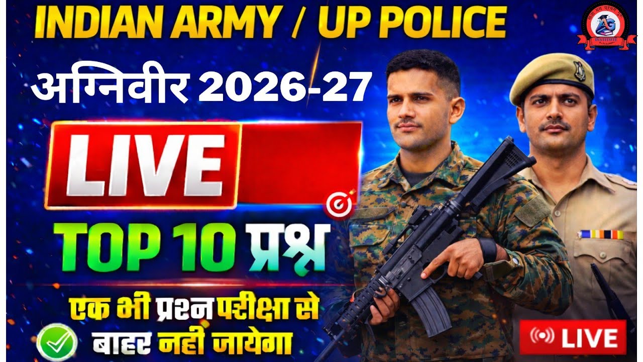 Abhay Global Institute is live