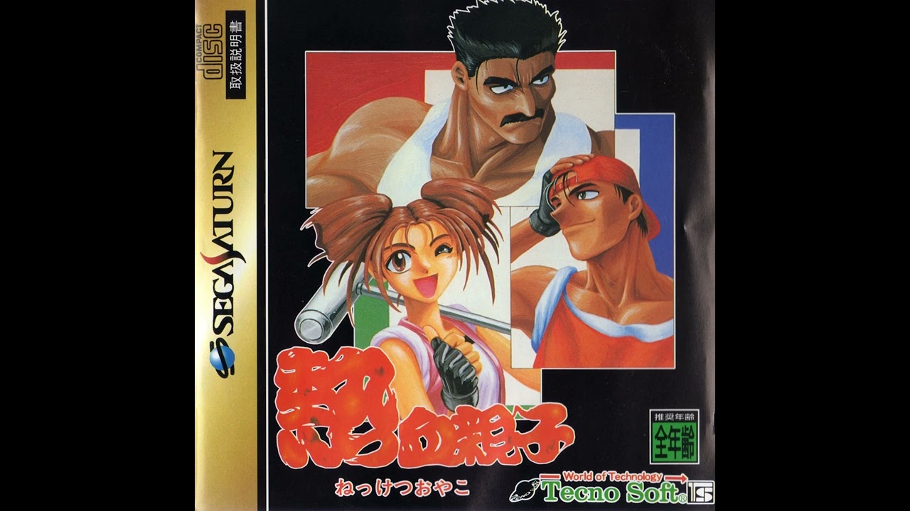 Final Fight One OST - Slim Subway Smash