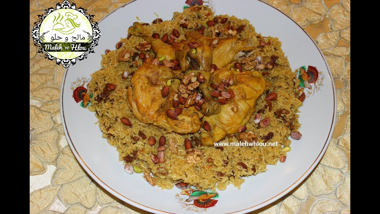 Kabsa de poulet --- الكبسة الخليجية اللذيذة والشهية