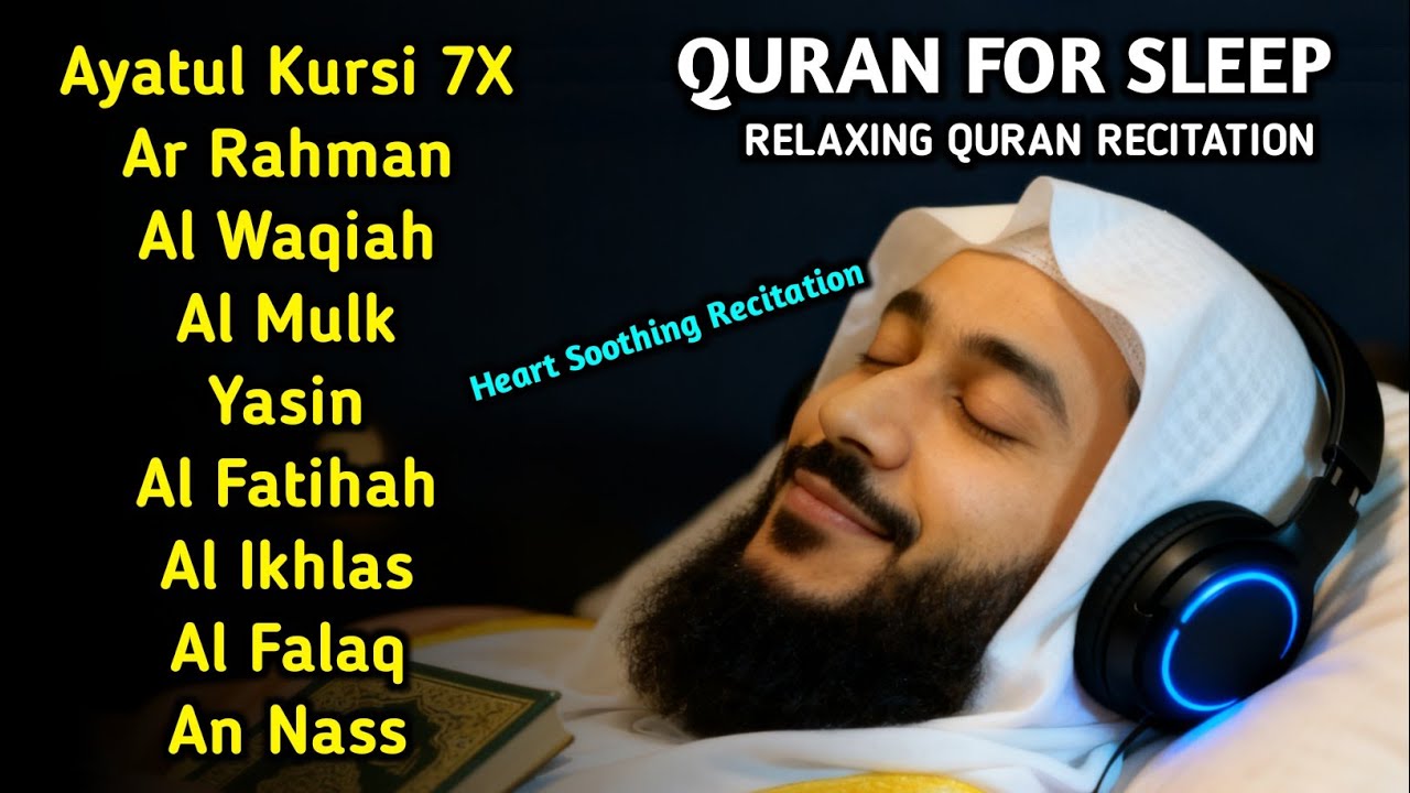 Quran recitation in a peaceful voice | Alfatiha, Yasin, AlWaqiah, Arrahman, - QURAN FOR SLEEP