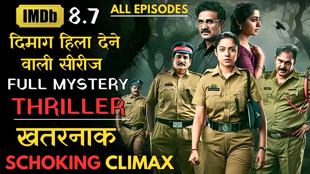 2025 Latest South High Rated Mystery Thriller | Season 2 Aane Se Pehle Ise Dekhlo Interesting Story