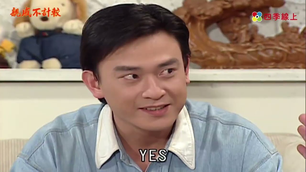 天保得知迎弟媽上台北住院 前去探望 跟迎弟互動仍然尷尬 | EP86| 四季線上