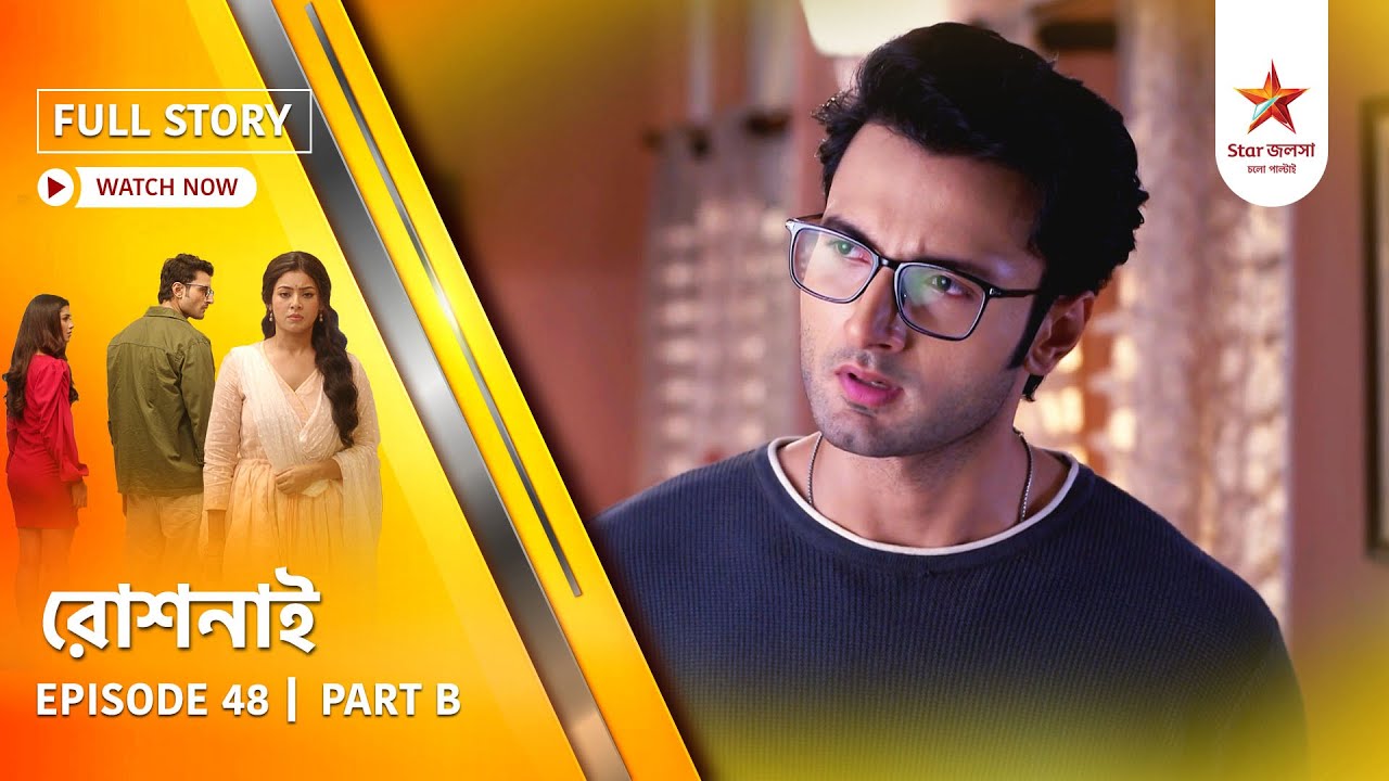 Full Story | Roshnai | Episode 48 | Part B