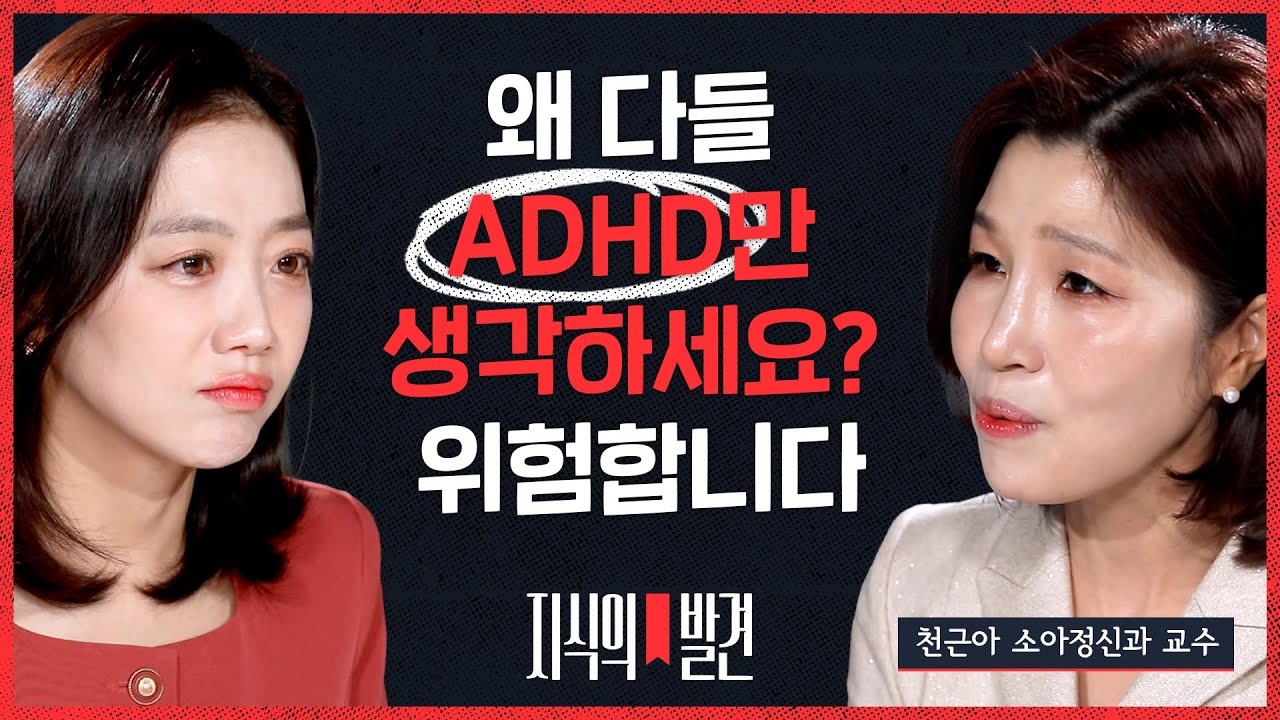 [지식의발견] 