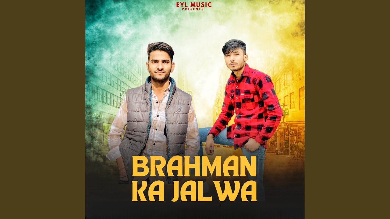 Brahman Ka Jalwa