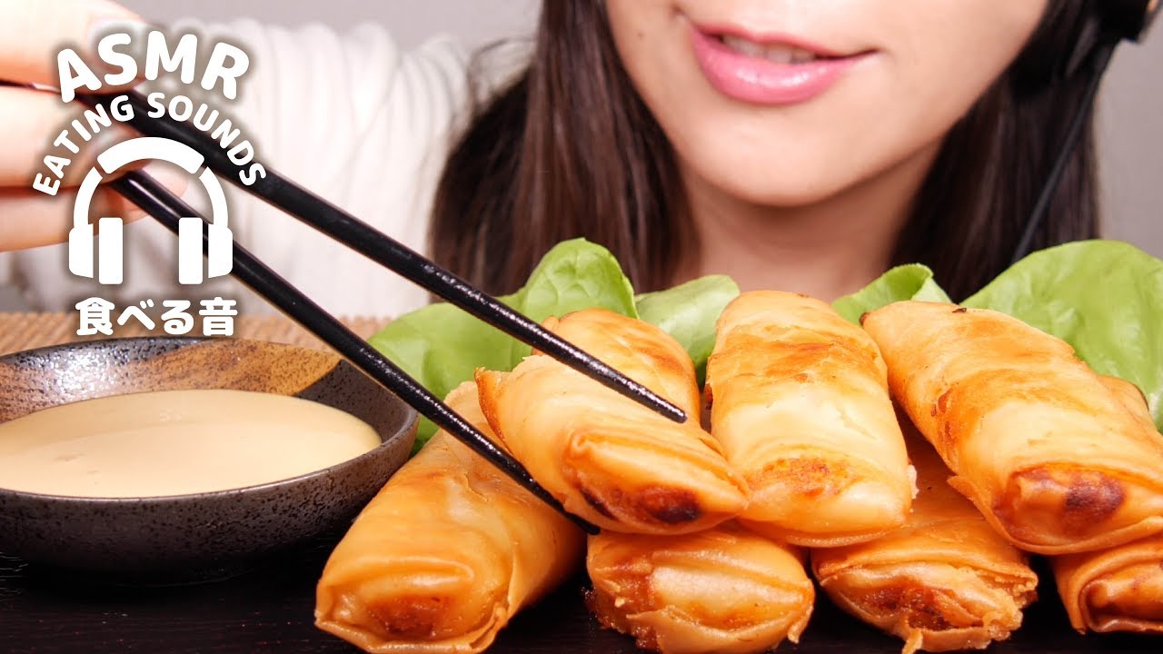 【ASMR】春巻き【咀嚼音】Fried Spring Rolls (Eating sounds)