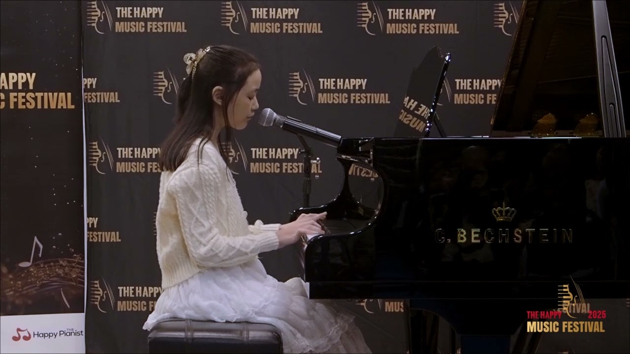 Always Remember Us This Way by Lady Gaga by Tan Xue Thong - The Happy Music Festival 2025