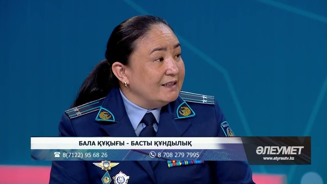 Бала құқығы - басты құндылық / Әлеумет / 14.04.2025