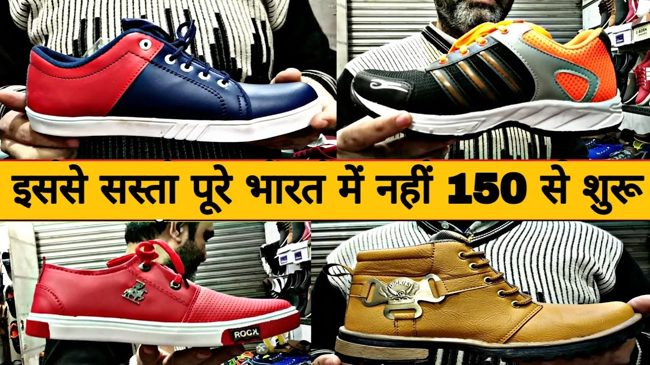 Shoes wholesale market in Delhi chandni Chowk /cheapest shoes wholesale market /ballimaran Delhi