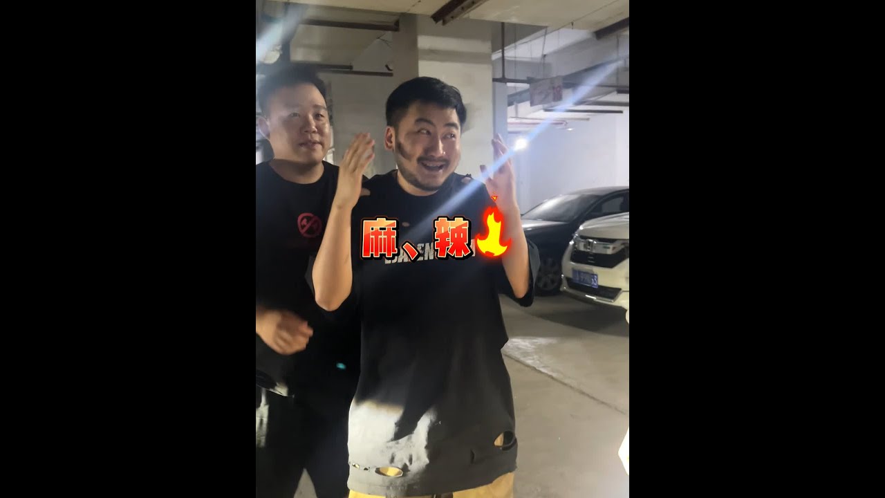 圆梦干杯！~瑞斯拜~#二哥二哥东西最多 #蒋孃孃的气场 #重庆家庭日常 #地球小子杯 @玉麒麟 @csgo茄子 @就是姜蛋蛋