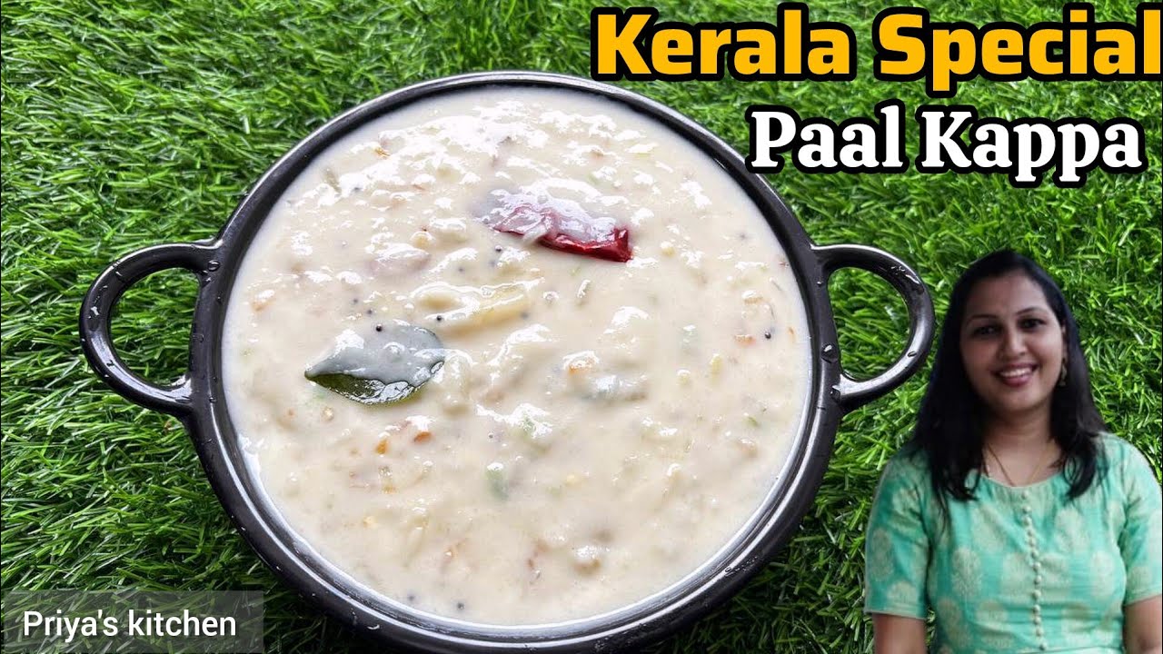 Paal Kappa Recipe in Tamil |Kerala Style Tapioca in Coconut Milk |Maravalli Kilangu Curry #paalkappa