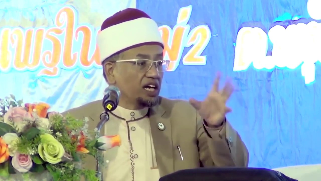 10สัญญาณใหญ่แห่งวันสิ้นโลก l อ.อาลี เสือสมิงตอบ อันกุ๊ก